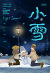 小雪