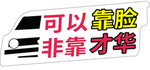 手举牌
