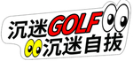 手举牌
