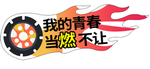 手举牌