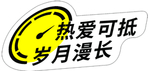手举牌