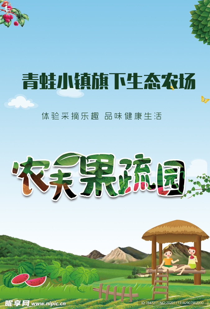 直播