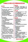 卫计委公开不输液病例