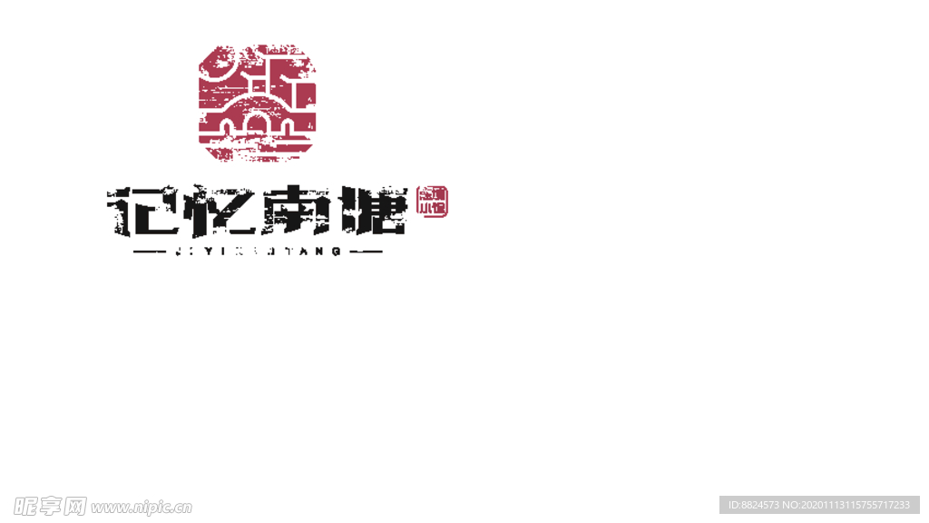 记忆南塘 logo