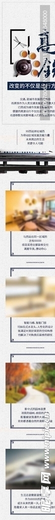 长图