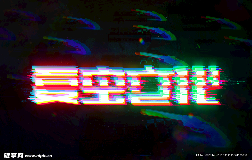 LOGO样机