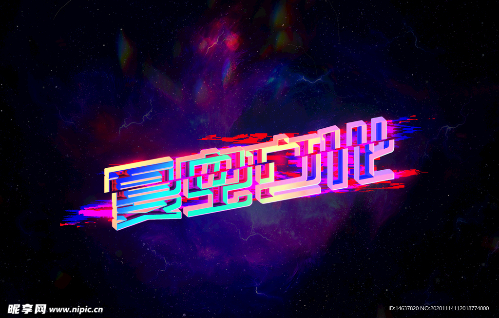 LOGO样机