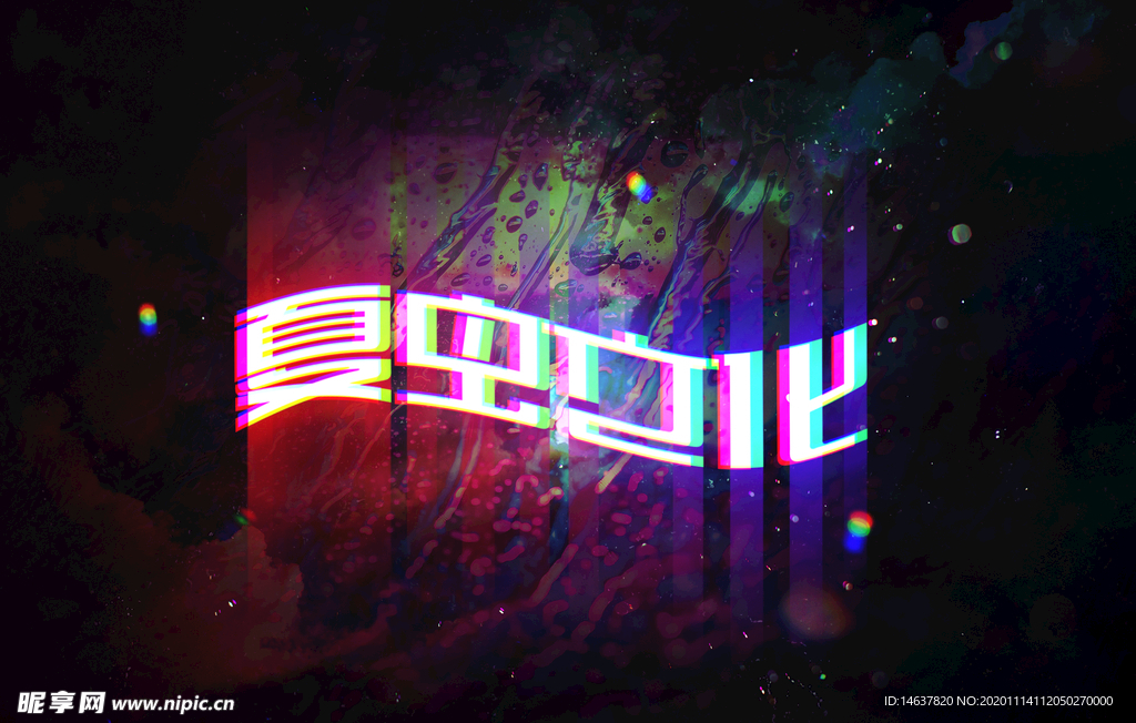 LOGO样机