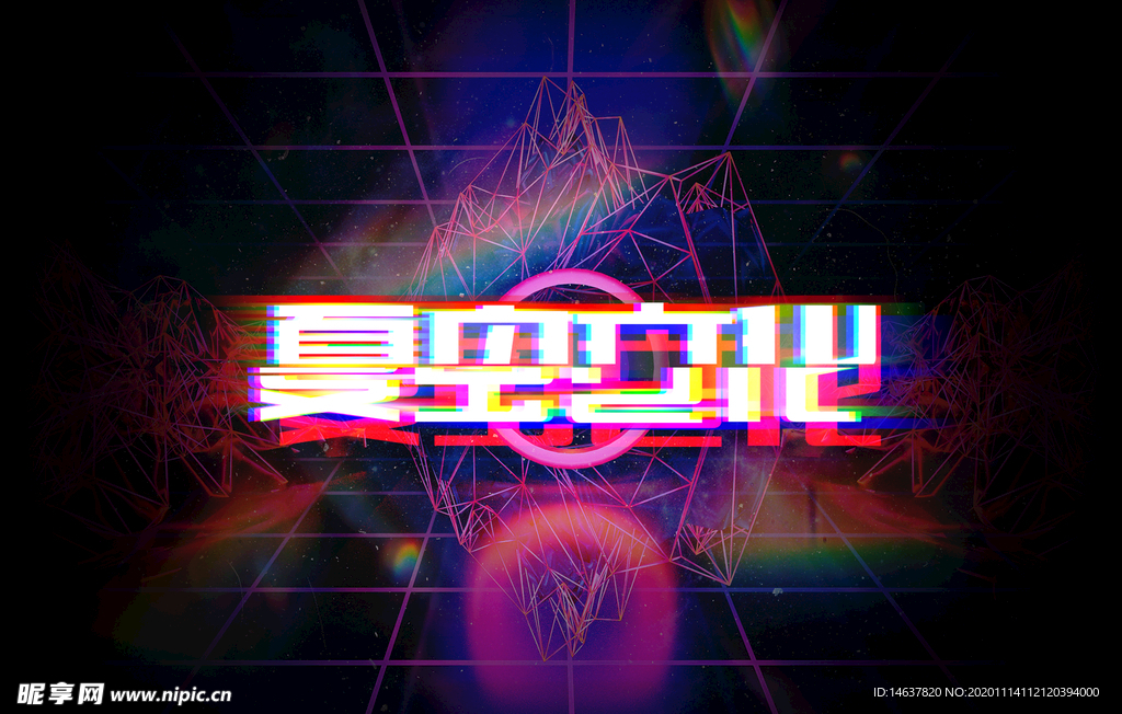 LOGO样机