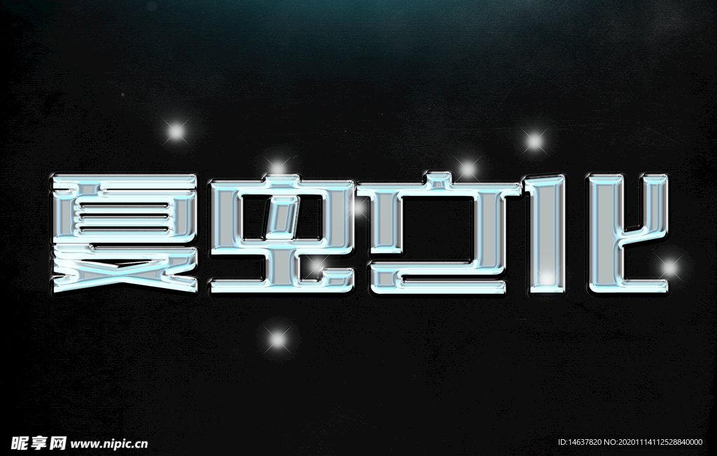 LOGO样机