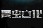 LOGO样机