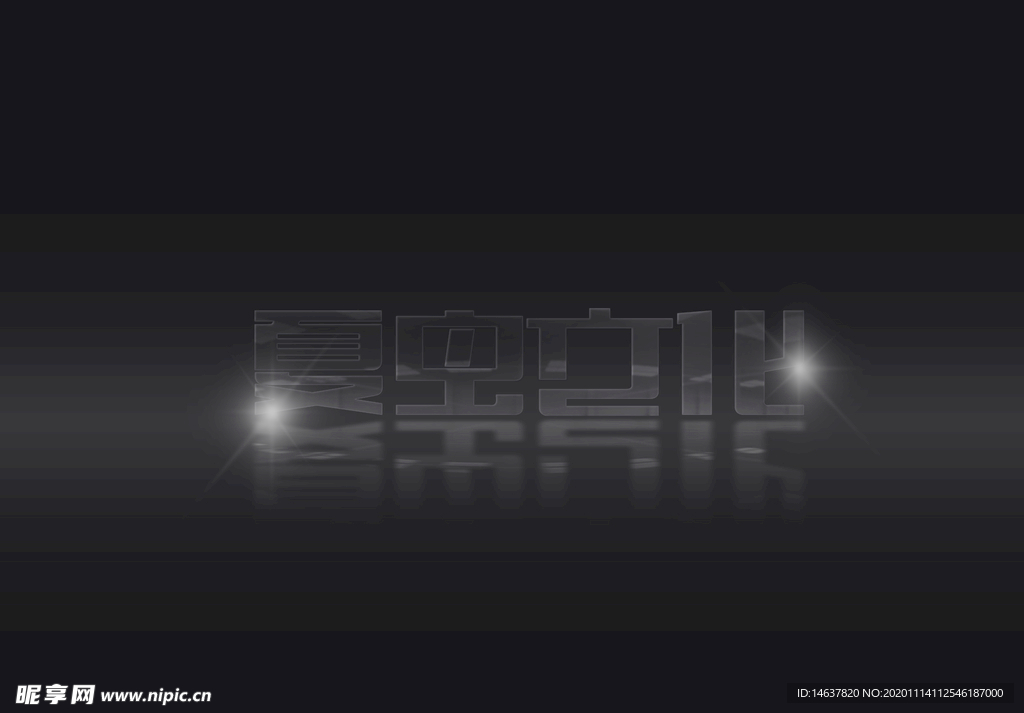 LOGO样机