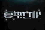LOGO样机