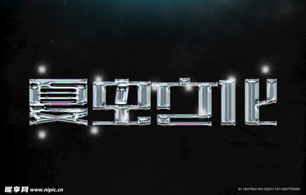 LOGO样机