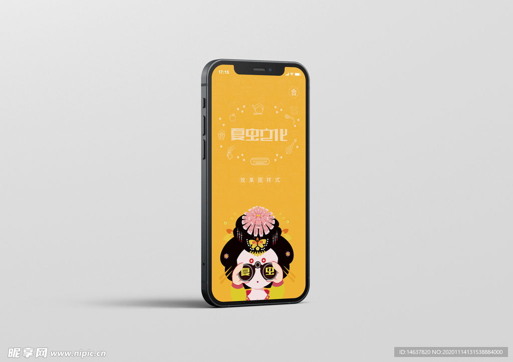 电子产品样机