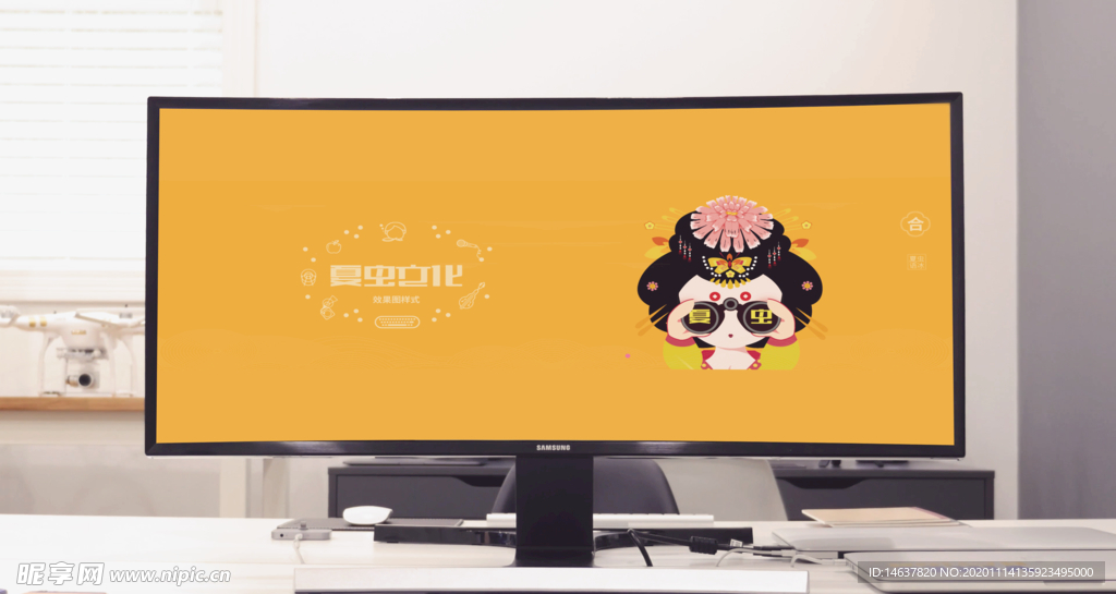电子产品样机