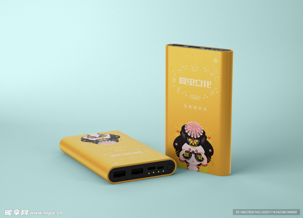 电子产品样机