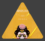 贴纸样机
