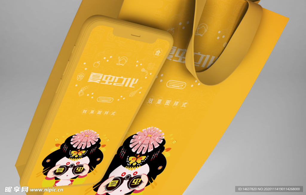 电子产品样机