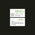 本色工坊名片