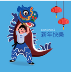 舞狮图片