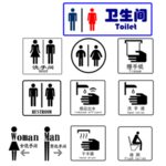 卫生间男女