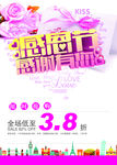 感恩节促销图片