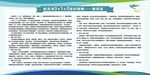 新高考3+1+2选科策略