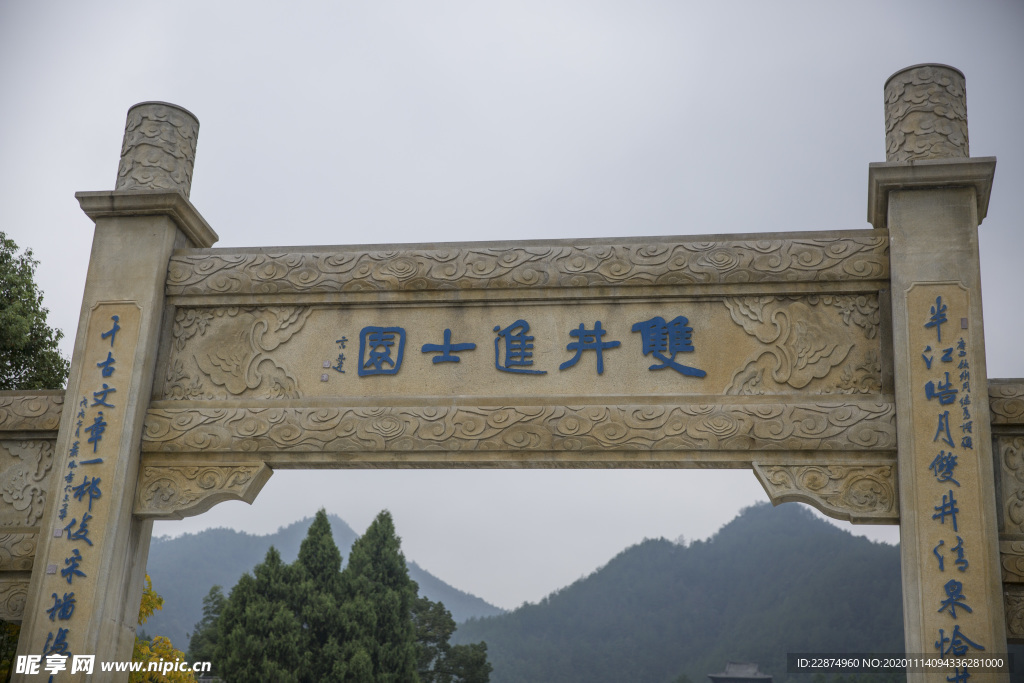 双井 故里 黄庭坚 旅游 修水