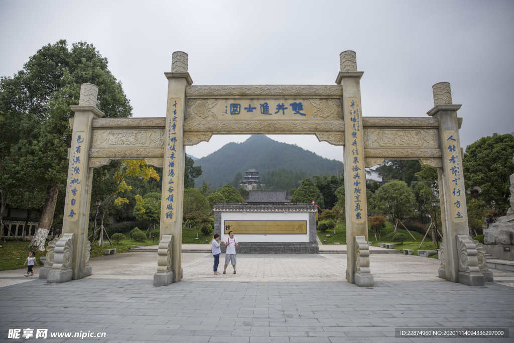 双井 故里 黄庭坚 旅游 修水