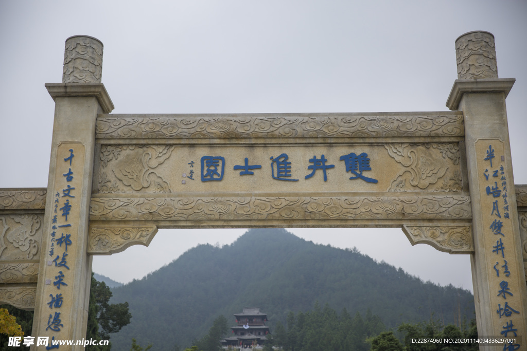 双井 故里 黄庭坚 旅游 修水