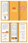 一图看懂：纳税信用管理最新措施
