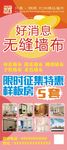 好消息