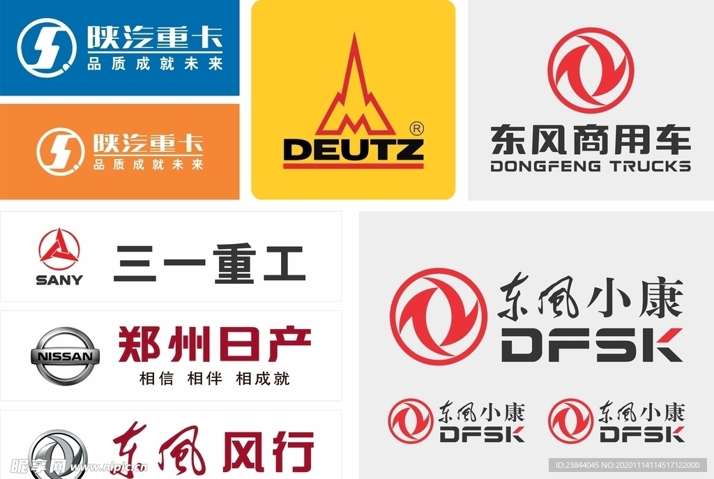 logo标识