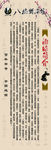 酒文化