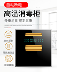 白色简洁简约小清新厨房