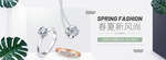 白色 小清新 北欧 简洁 钻戒