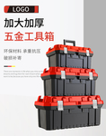 白色简洁简约五金工具