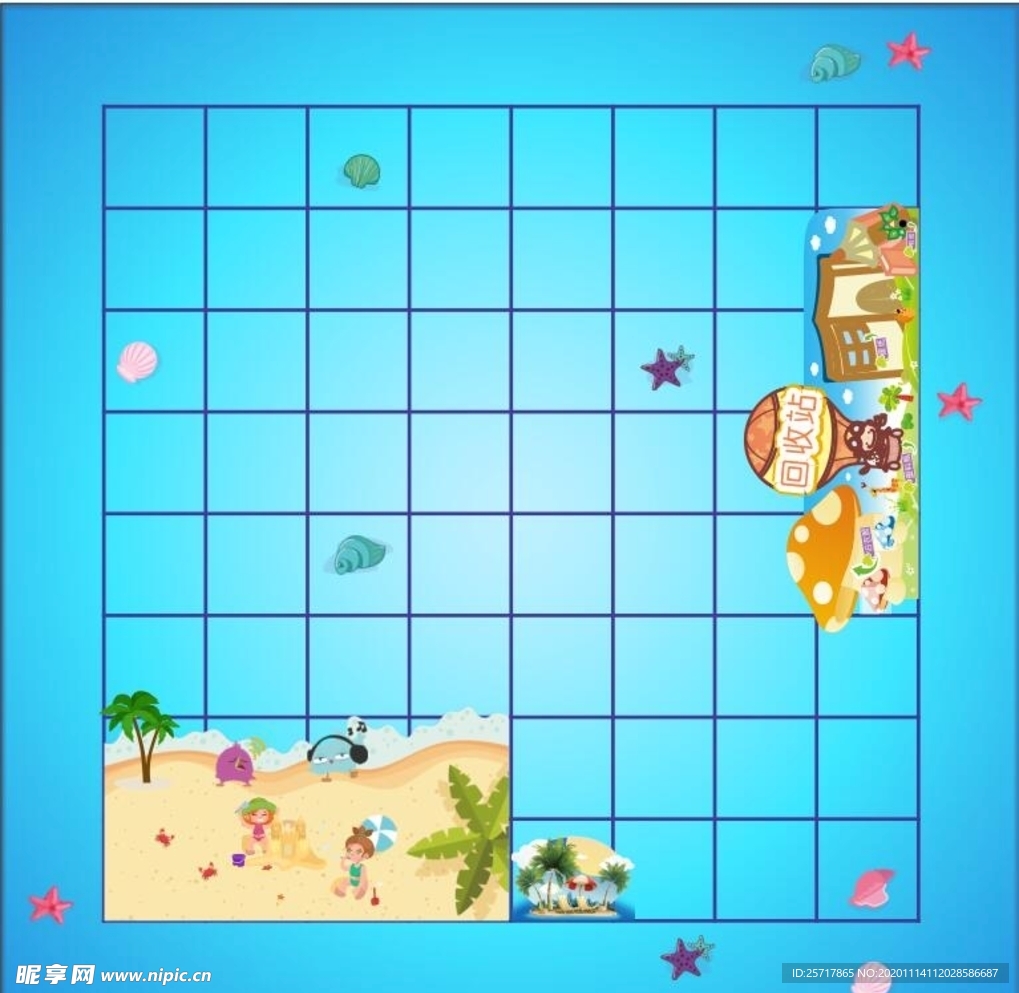 艾科思沙滩玛塔拼图