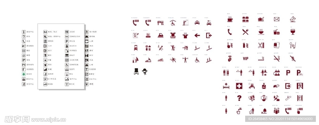 图标