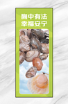 市场立柱广告