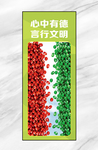 超市柱位广告