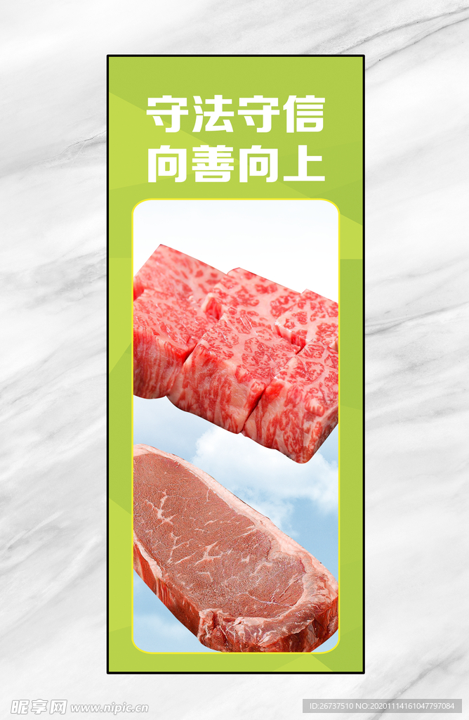 市场柱位广告