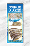 农贸市场展牌