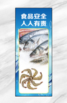 市场海鲜灯箱
