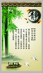 学校背景