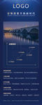 海报、展架、易拉宝