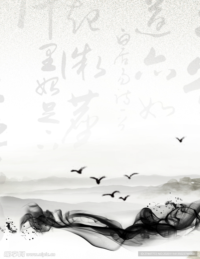 中国风背景