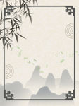 中国风背景