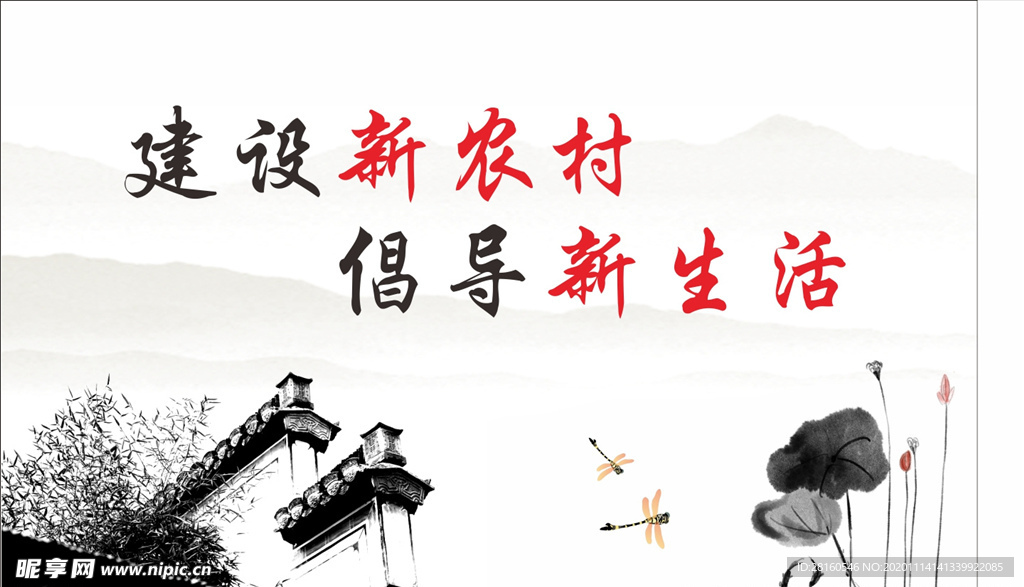 山水水墨